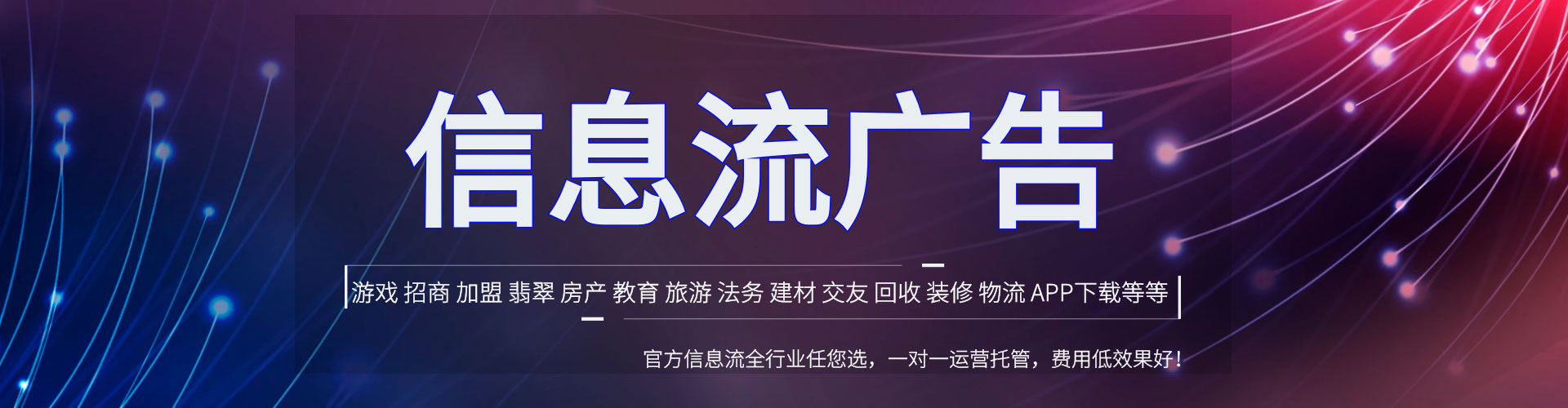 河源竞价推广开户
